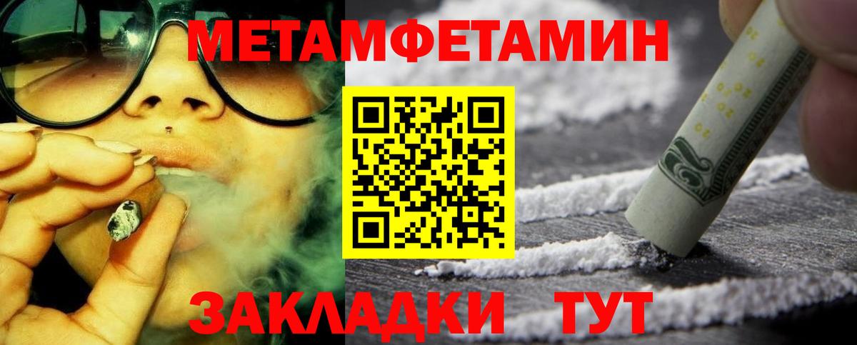 Amphetamine  Вход с VPN  Краснознаменск  Амфетамин Premium 