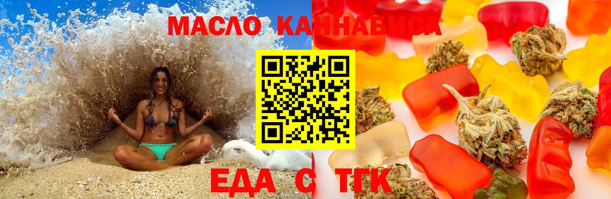 Canna-Cookies марихуана  Вход с VPN  Краснознаменск 