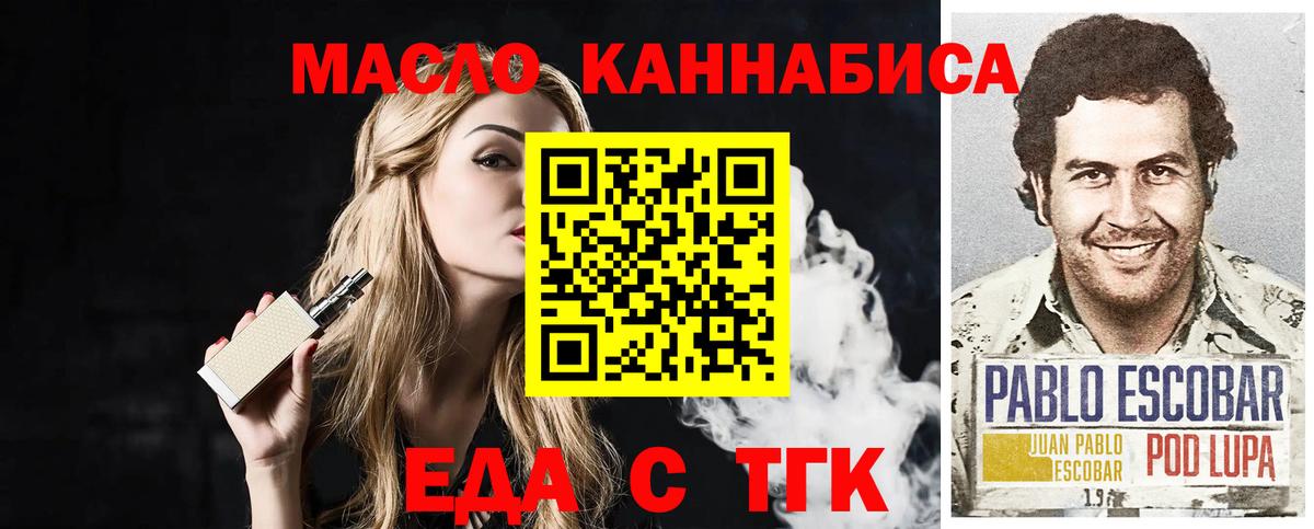 ГАШ  МЕФ   Конопля  Краснознаменск  Вход с VPN  Сколько стоит 