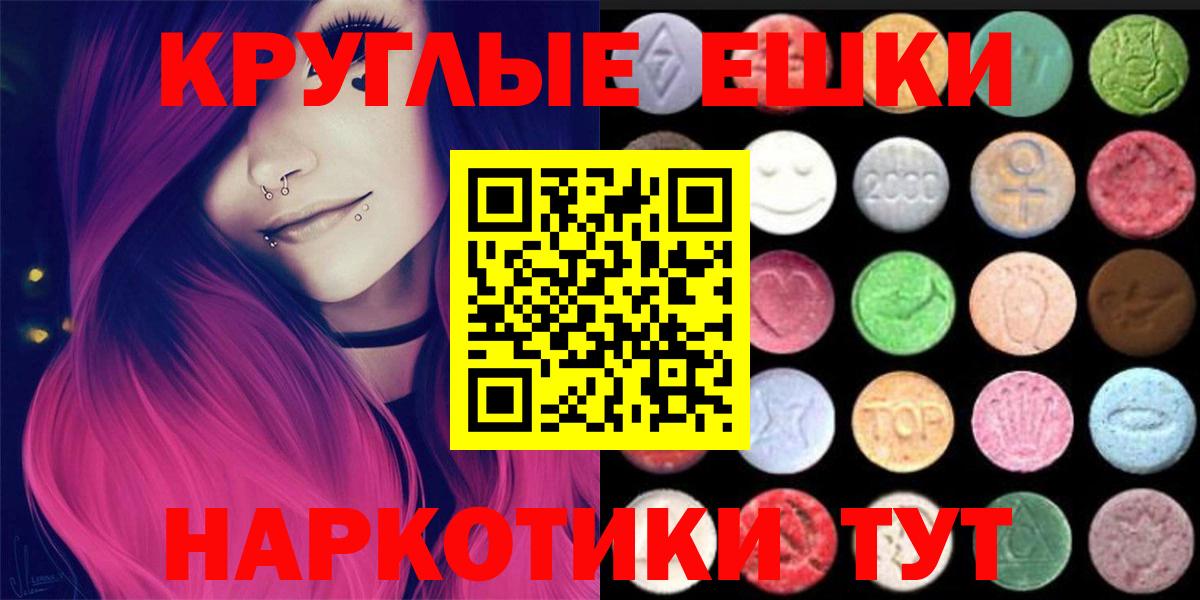ЭКСТАЗИ Cube Краснознаменск