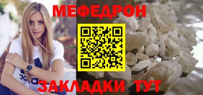ALPHA PVP Кандалакша