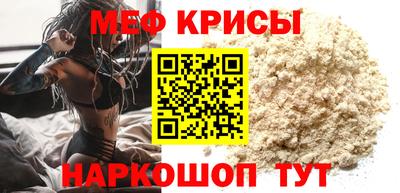таблы Камышлов
