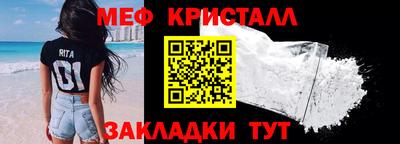 таблы Камышлов