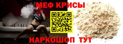 ALPHA PVP Кандалакша
