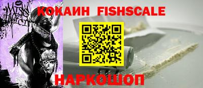 тгк Канаш