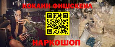 ALPHA PVP Кандалакша