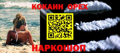 таблы Камышлов