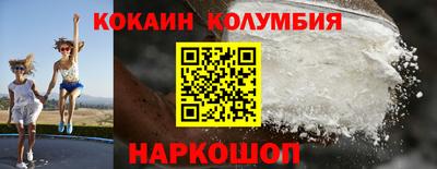 таблы Камышлов