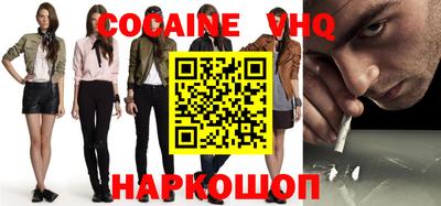 тгк Канаш
