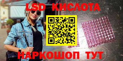 таблы Камышлов