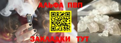 тгк Канаш