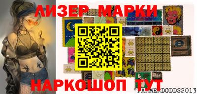 ALPHA PVP Кандалакша