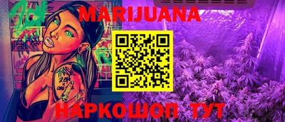 таблы Камышлов