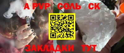 таблы Камышлов
