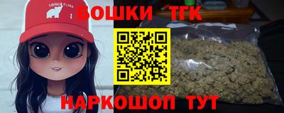 тгк Канаш