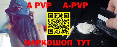 таблы Камышлов