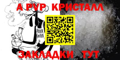 тгк Канаш