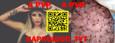ALPHA PVP Кандалакша