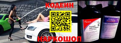 тгк Канаш