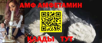 таблы Камышлов