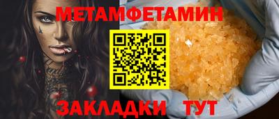 тгк Канаш