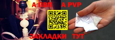 тгк Канаш