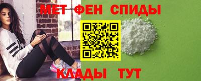 таблы Камышлов