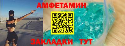 таблы Камышлов
