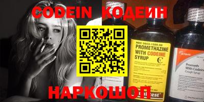 ALPHA PVP Кандалакша