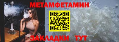 таблы Камышлов