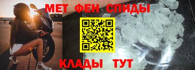 ALPHA PVP Кандалакша