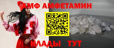 таблы Камышлов