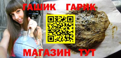 тгк Канаш