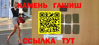 тгк Канаш