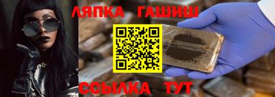 тгк Канаш