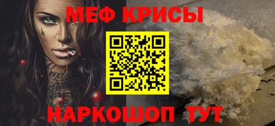 таблы Камышлов