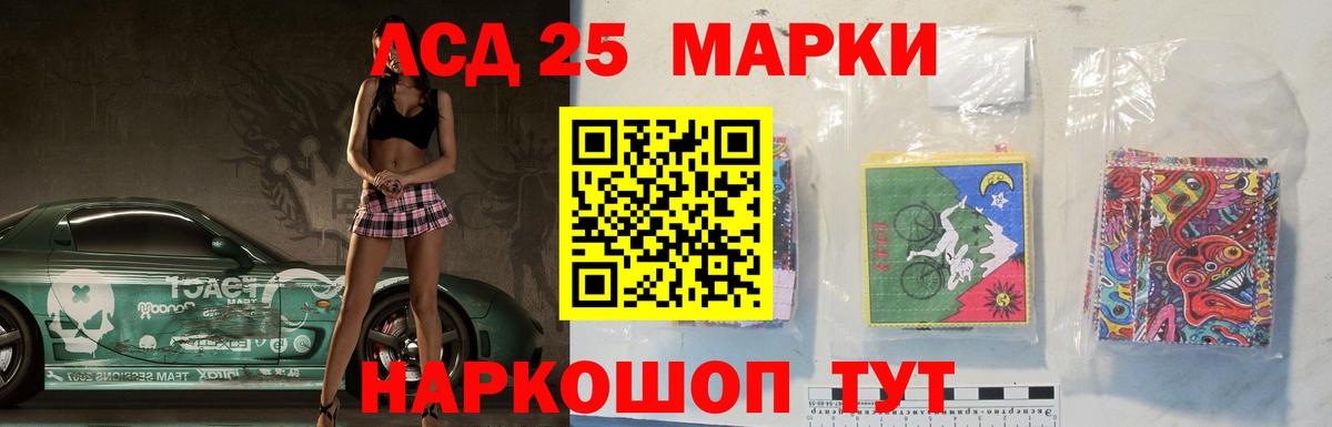 Лсд 25 экстази ecstasy  ЛСД экстази  LSD-25 экстази ecstasy  Краснознаменск  Вход с VPN 