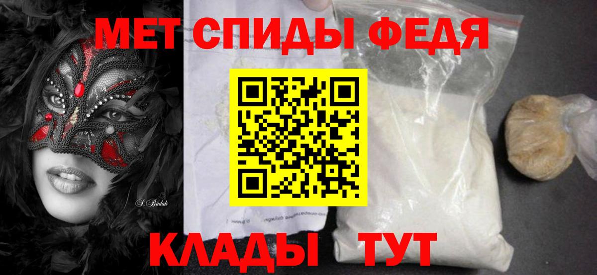 Метамфетамин пудра  Вход с VPN  Краснознаменск  Метамфетамин пудра 