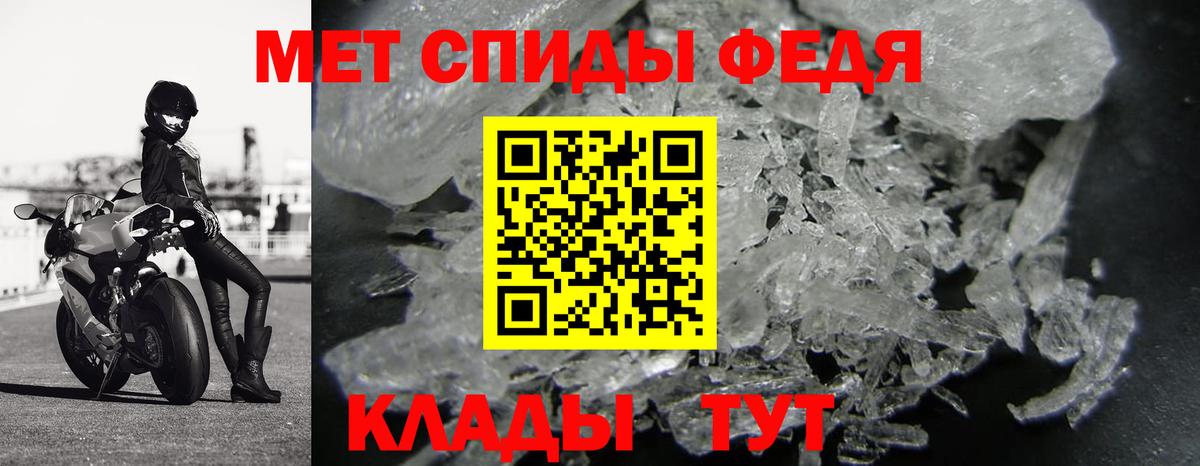 Первитин Декстрометамфетамин 99.9% Краснознаменск