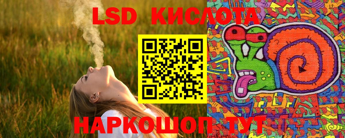Марки NBOMe 1,8мг Краснознаменск