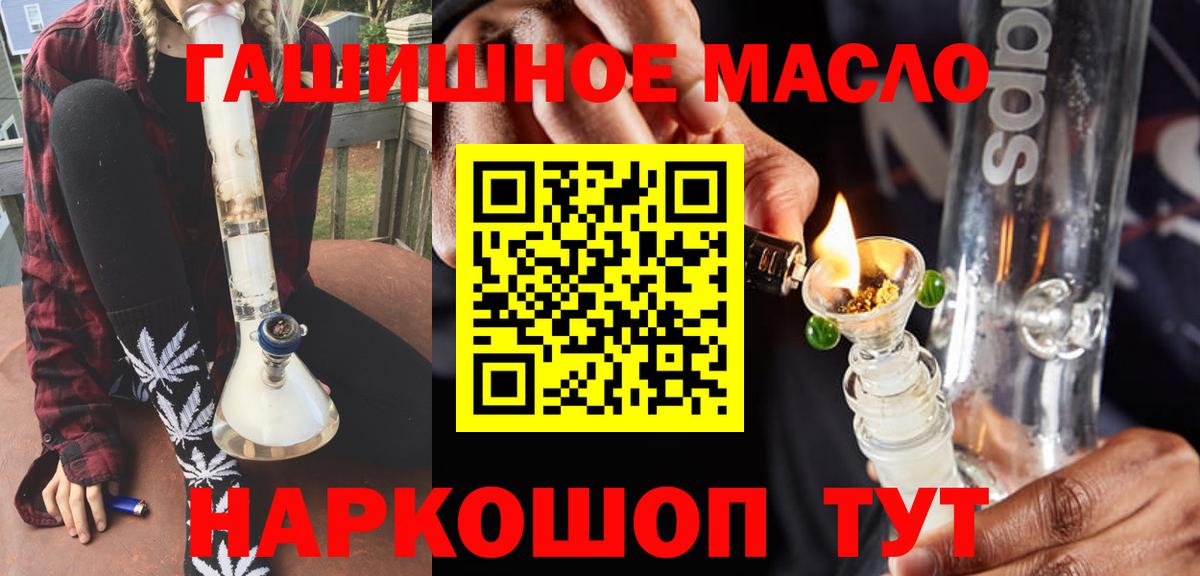 ТГК вейп с тгк  Дистиллят ТГК вейп  MEGA зеркало  Вход с VPN  Краснознаменск  как найти наркотики 