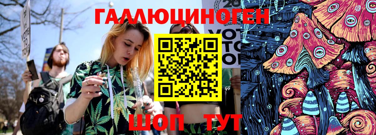 Краснознаменск  сколько стоит  Галлюциногенные грибы MAGIC MUSHROOMS  Вход с VPN  Галлюциногенные грибы мухоморы 