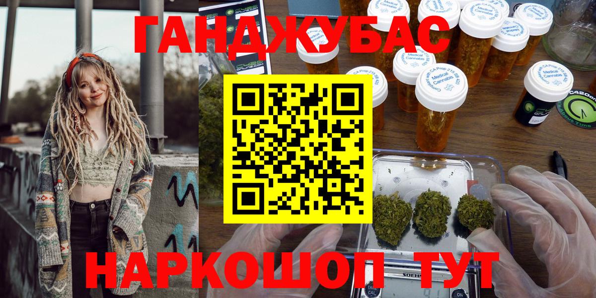 Марихуана план  Шишки марихуана Amnesia  Конопля AK-47  Краснознаменск  Бошки Шишки OG Kush  Вход с VPN 